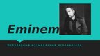 Presentations 'Eminem', 1.