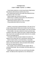 Essays 'Andreja Upīša traģēdijas "Spartaks" 3. un 4.cēliens', 1.