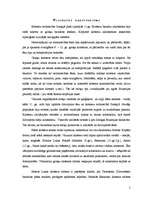 Research Papers 'Grieķu klosteri Vidus Bizantijas periodā', 3.