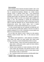 Summaries, Notes 'Starpkultūru komunikācija un sociālā identitāte III: Masu kultūra versus elitārā', 3.