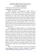 Term Papers 'Морское право Латвии', 5.