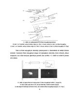 Research Papers 'Četru viļņu mijiedarbe šķiedru optikas pārraides sistēmās', 14.