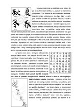 Research Papers 'Senās Ķīnas filosofija', 18.