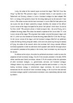 Research Papers 'Translation of Advertisement Slogans', 12.