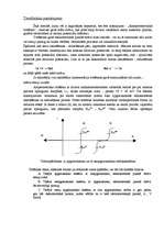 Summaries, Notes 'Amperometriskā titrēšana ar diviem polarizētiem indikatorelektrodiem', 2.