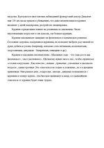 Research Papers 'Умственный труд и курение - несовместимы', 6.