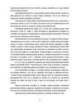 Research Papers 'Diplomātiskais protokols', 14.