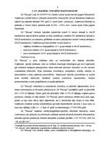 Term Papers 'Zemnieku saimniecības "Mauriņi" saimnieciskās darbības analīze un attīstības per', 9.