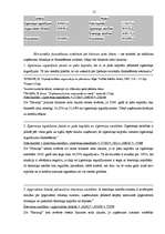 Term Papers 'Zemnieku saimniecības "Mauriņi" saimnieciskās darbības analīze un attīstības per', 55.