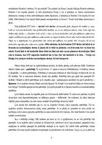 Summaries, Notes 'Eiropas Savienības starptautiskās privāttiesības un starptautiskais process', 14.