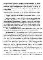 Summaries, Notes 'Eiropas Savienības starptautiskās privāttiesības un starptautiskais process', 16.