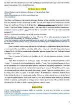 Summaries, Notes 'Eiropas Savienības starptautiskās privāttiesības un starptautiskais process', 25.