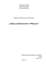 Research Papers 'Itālijas politiskā kultūra 1990.gadā', 1.