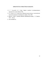 Research Papers 'Lineāras programmēšanas uzdevums (ražošanas uzdevums), transporta uzdevums', 38.