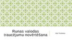 Presentations 'Runas valodas traucējumu novērtēšana', 1.