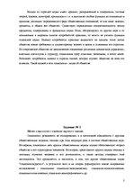 Research Papers 'Социология', 3.