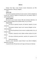 Research Papers 'Auksētiskās struktūras un to pielietojuma iespējas tehniskajā ortopēdijā', 3.