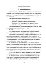 Research Papers 'S7-200 IT – CP funkcionālo iespēju analīze', 18.