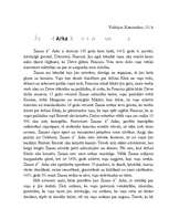 Essays 'Žanna d’Arka kā personība un karavadonis', 1.