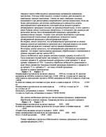 Research Papers 'Анализ безубыточности', 19.