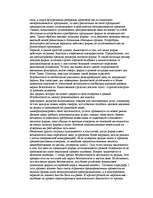 Research Papers 'Анализ безубыточности', 24.