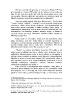 Essays 'Mišela de Monteņa biogrāfija, darbu raksturojums un ietekme', 5.