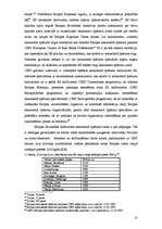 Term Papers 'Dzīvokļu tirgus attīstība Vidzemē 2000.-2005.g.', 46.