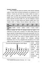 Research Papers 'Igaunijas ekonomika starpkaru periodā', 7.