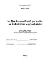 Term Papers 'Kafijas tirgus analīze un tirdzniecības iespējas Latvijā', 1.