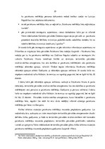 Research Papers 'Nelegālo imigrantu un patvēruma meklētāju tiesisko garantiju regulējuma un prakt', 29.