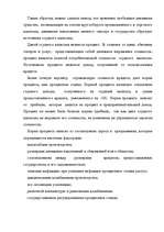 Research Papers 'Кредиты', 2.