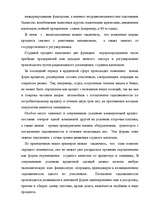 Research Papers 'Кредиты', 3.