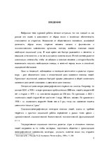 Research Papers 'Услуга социального ухода на дому для пожилых людей в городе Резекне и Резекненск', 5.