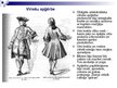 Presentations 'Tērpu attīstības vēsture no 18.gadsimta līdz mūsdienām', 4.