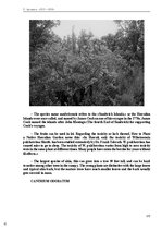 E-book 'Тайный остров', 137.