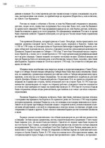 E-book 'Тайный остров', 225.