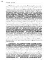 E-book 'Тайный остров', 232.