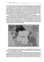 E-book 'Тайный остров', 326.