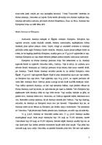 Research Papers 'Romas slavenākie cilvēki', 7.
