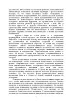 E-book 'Лабиринты интеллекта', 9.