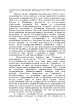 E-book 'Лабиринты интеллекта', 52.