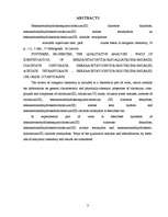 Research Papers 'Hroma (III) diacetāts,monoacetāts un hlorīds', 3.