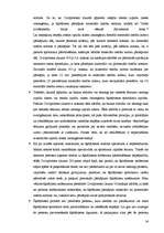 Research Papers 'Šķīrējtiesas institūts Latvijas Republikā', 34.