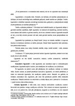 Term Papers 'Līgumsoda tiesiskais regulējums un problēmas komercdarījumos', 12.