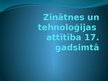 Presentations 'Zinātnes un tehnoloģijas attīstība 17.gadsimtā', 1.