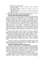 Term Papers 'Meža mašīnu operatoru kompetenču paaugstināšanas iespējas Latvijā', 13.