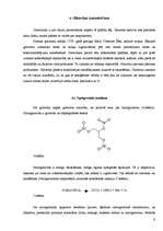 Research Papers 'Biodīzeļdegvielas ražošana un iegūtā blakusprodukta - glicerīna - izmantošana', 9.