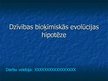 Presentations 'Dzīvības bioķīmiskās evolūcijas hipotēze', 1.