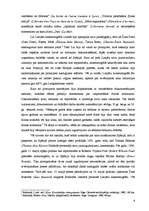 Research Papers 'Spānijas kino vēsture. Mēmā kino periods', 6.