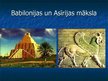Presentations 'Divupes (Mezopotāmijas) kultūra', 15.